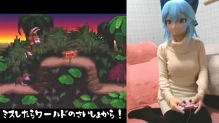 【着ぐるみ】普段こういうのをやっている【ゲーム配信】