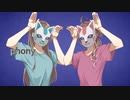 【歌ってみた】フォニイ【You♡choU*】