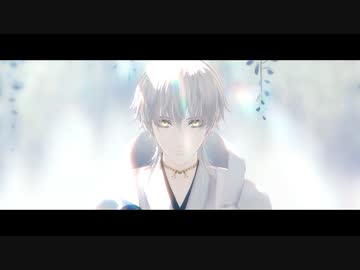 【MMD刀剣乱舞】ロンリーダンス【鶴丸国永】
