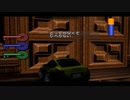 やればやるほど奥深いチョロQHG4を実況プレイ part11