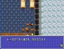 原点回帰で「魔界塔士サガ」を実況プレイ　Part13
