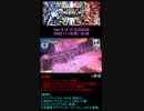 毎日ワンダーランドウォーズ46 ボビンナイトメア・キッド(中央) マッチング2帯(F2A2) WonderandWars(wlw)(2020.11.16-1838)