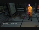 【DBD】Dead by Daylightで遊んでみた（トリックスター）　#256