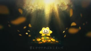 【UNDERTALE】オリジナルソングメドレー【Nルート〜Pルート】