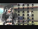 隣人のアリアルさんとミリアルさん　273『金目鯛』