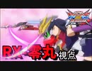 【EXVS2XB】新機体・RX-零丸参上！！！ part37【紲星あかりVOICEROID実況　RX-零丸視点】