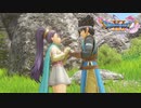 後編 ドラクエ11S ラスボス ～ エンディング ネタバレ注意