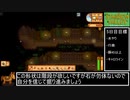 １年で２５００万G稼ぐスターデューバレー　ゆっくり実況プレイ3