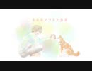キモチノツタエカタ／初音ミク【オリジナル】