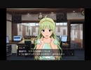 Shamrockエレナコミュ・・・ん？