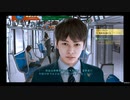 #29【ロストジャッジメント】現場検証！弁護士っぽい！
