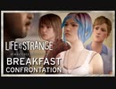 『ライフ イズ ストレンジ』リマスター版『Life is Strange Remastered』スニークピーク映像1