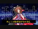 p.h./宇佐見菫子
