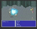 FF5　BGM縛り　その２