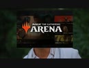 【MTGA】だが他のDCGに絡まれ　敗北
