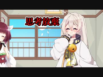 1月28日 逸話の日