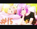 【ときめきメモリアルGirl's Side 4th Heart】#15　全むぎが沸きました(☝ ՞ਊ ՞)☝【ネタバレあり】