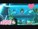 【 あつまれどうぶつの森 】 ♥²島開拓記録159【 Vtuber 】