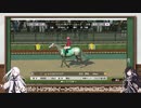 [CoeFont実況] 自家生産馬で国内G1完全制覇を目指す Part3 [ウイニングポスト9 2021]