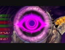 不可思議なる観測者は混線しています。 part ex14【ガレリアの地下迷宮と魔女の旅団】