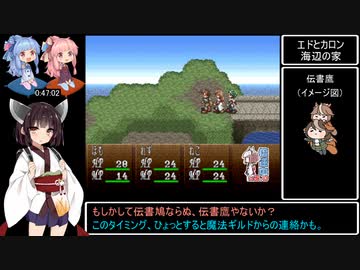 DARK LAW フルコンプRTA 6時間7分49秒 Part2
