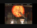 【Margikarman ItoA】黄昏の中で自分の死後を知るRPG(仮)　part6【実況】