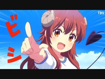 【第二期】TVアニメ「まちカドまぞく 2丁目」ティザー PV