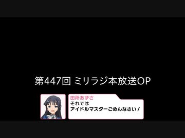 流れるように間違えるころあずとツボるぴょんころ【ミリオンラジオ】