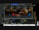 DQ11Sの低音ヴォイスな初プレイ配信２１【ミルレアンの森の打開策を探して聖地ラムダまで来たよ！】