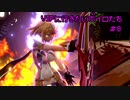 VIPに行きたいボイロたち　#8