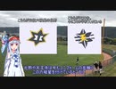 #1　大阪の高校野球の歴史を振り返る