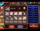 千年戦争アイギス ポセイオス：渦潮の化身【☆3×恒常(落ち)×水着レオラオート】