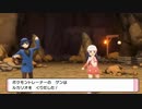 【ポケモンDPリメイク】プレイ動画50【鋼鉄島】