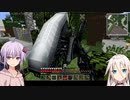 【Minecraft】ALIEN vs ARIAN  part2【ソフトウェアトーク実況】