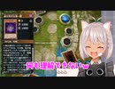 【魔使マオ】頑張って読んだけど何も理解できなかった