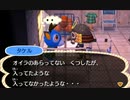 どうあがいても絶望【とびだせ どうぶつの森】 実況プレイ part12