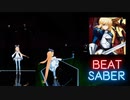 [ビートセイバー]To the Beginning/Kalafina[Expert+]