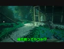 超絶ビビりな男によるchernobylite実況part14