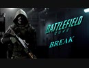 ［ #BF2042 ］Break -BF2042 MCS-880 Montage-
