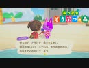 【あつまれどうぶつの森】オオカミ女のおぼろづき島開拓記#37【実況】