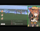 勝てたのでカプリコーン杯グレードリーグBグループ決勝を動画化した
