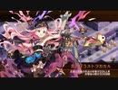 【城プロRE】真・武神降臨！蒲生氏郷 超難 全戦功 5改以下 平均Lv50.6