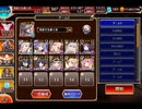 千年戦争アイギス ポセイオス：亜神メシナ【☆3×恒常(落ち)×水着レオラオート】
