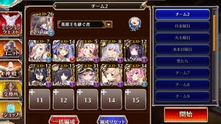 千年戦争アイギス ポセイオス：亜神メシナ【☆3×恒常(落ち)×水着レオラオート】