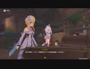 原神　初見プレイ２　その29