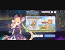 【プリコネ】ルナの負けだよ814