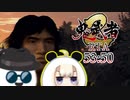 鬼武者２ any% RTA 53分50秒 2/2