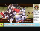 【城プロＲＥ】猛・蔵防衛戦　～神娘の巻・難～　戦功攻略【ボイロ解説】★３～５（＋改）＋裏小牧山＋自由枠１