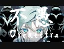 不愚 orchestra feat. 初音ミク / Neku