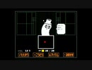 【UNDERTALE】誰も倒さない”ケツイ”のUNDERTALE実況【part3】